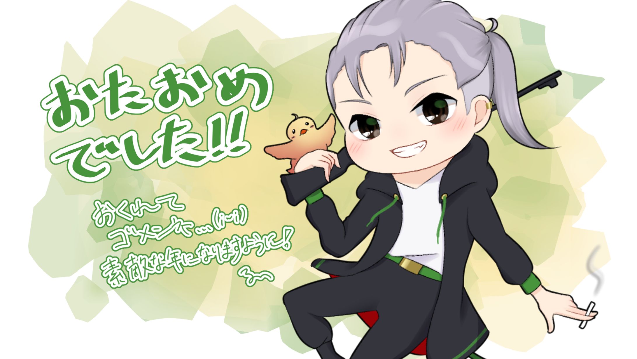 がりゅーさんHPB-1