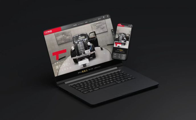 コンペ案件で受注した予算規模の大きなサイトのリニューアル