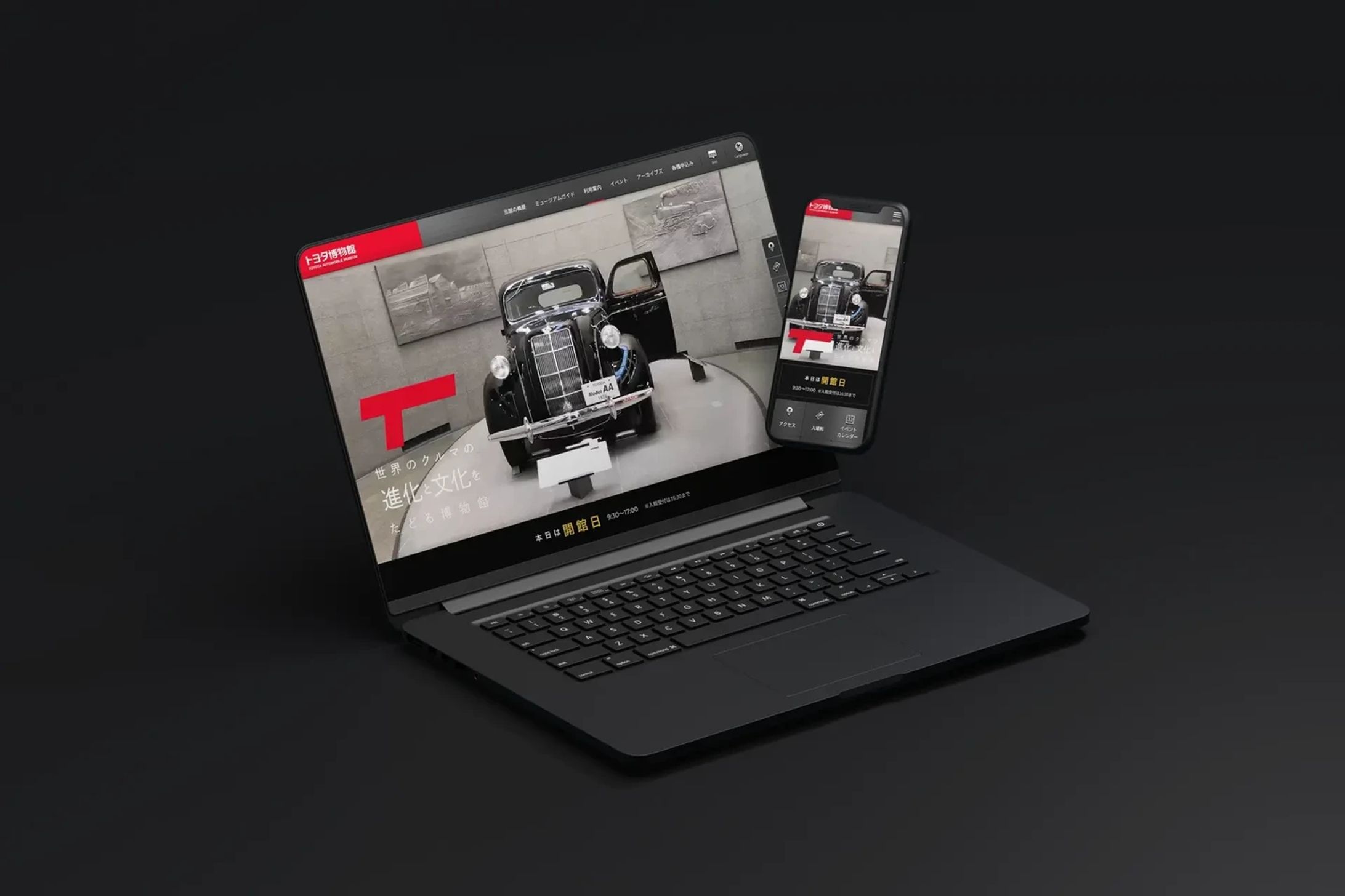 コンペ案件で受注した予算規模の大きなサイトのリニューアル-1