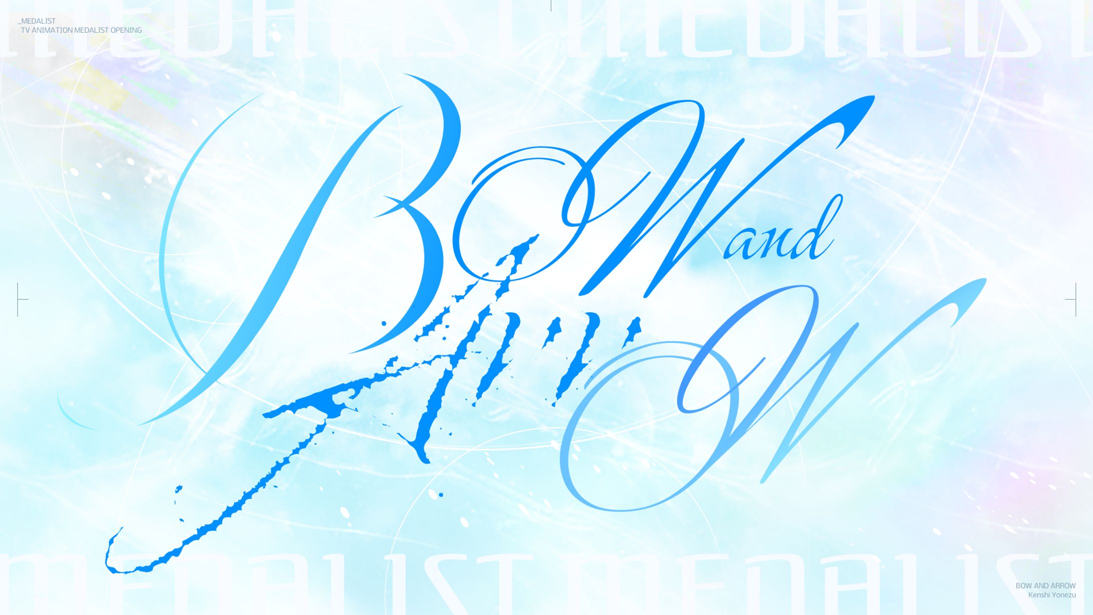 BOW AND ARROW（二次創作）-1