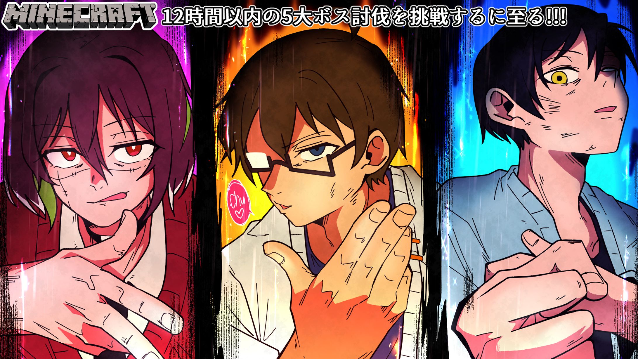 【個人活動】ゲーム配信用サムネイル(某アニメ風)-1