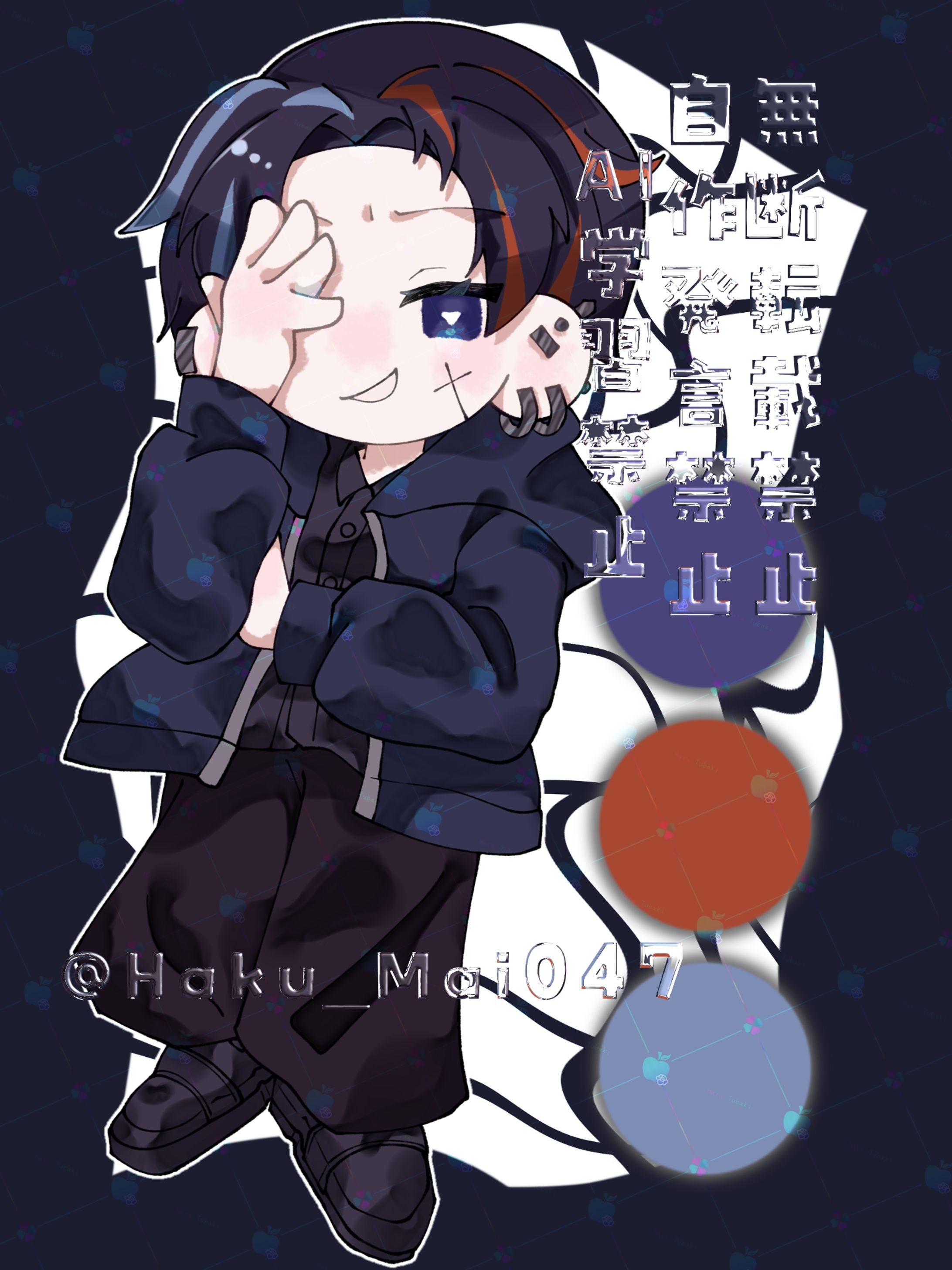 匿名様 SDご依頼-1