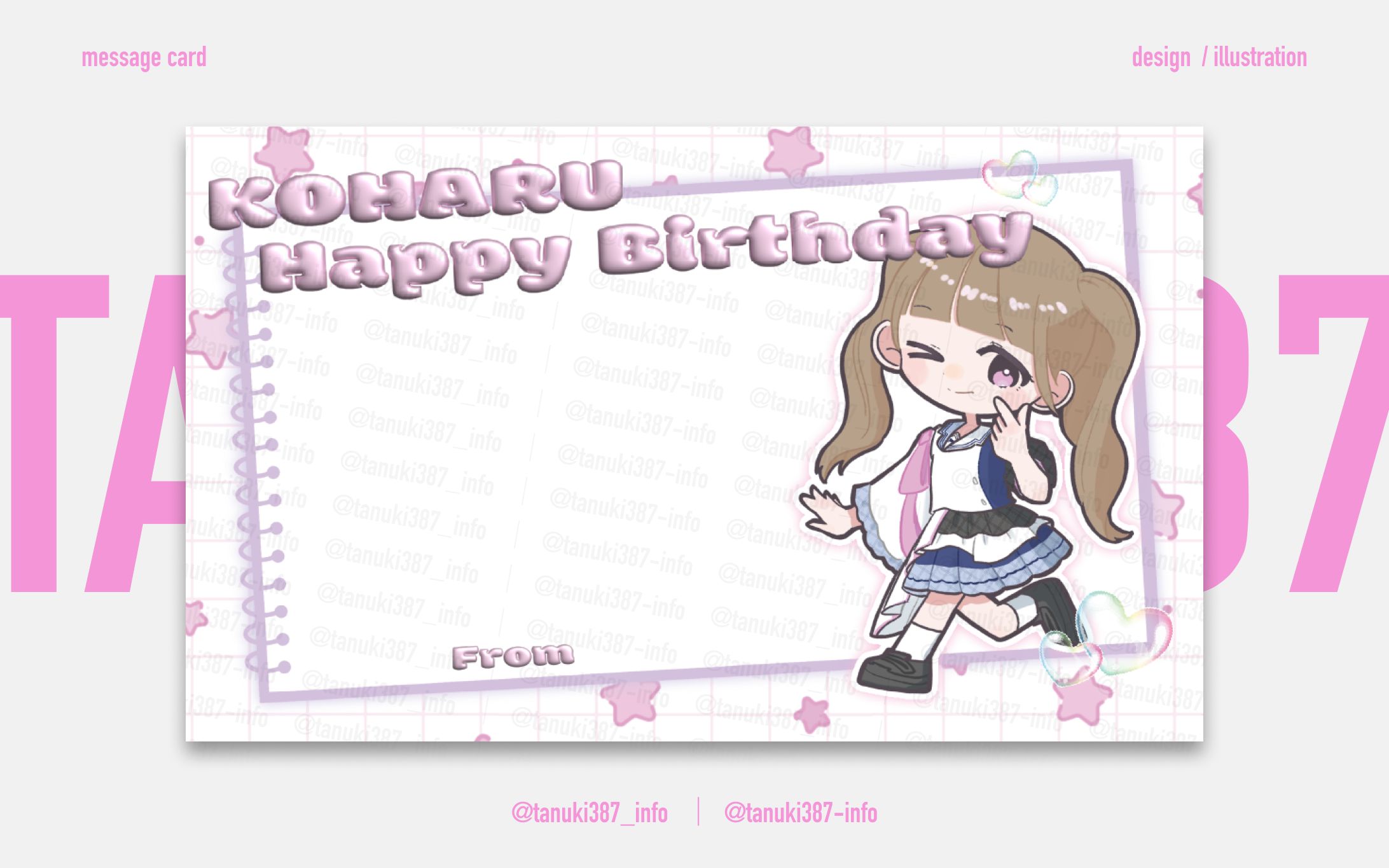 【 メッセージカード 】2026年中野小陽さん生誕委員様-1