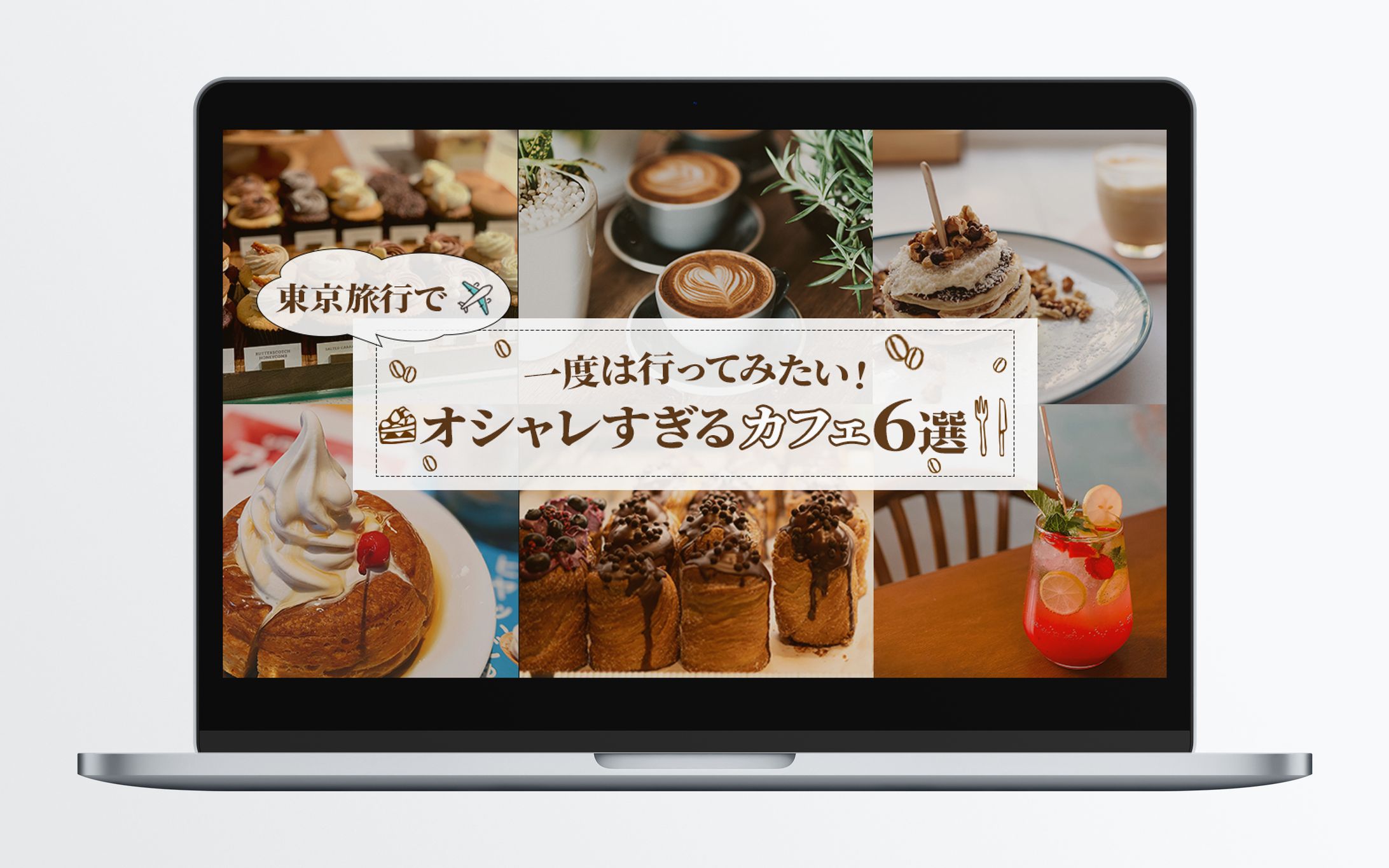【アイキャッチ】カフェ特集-1