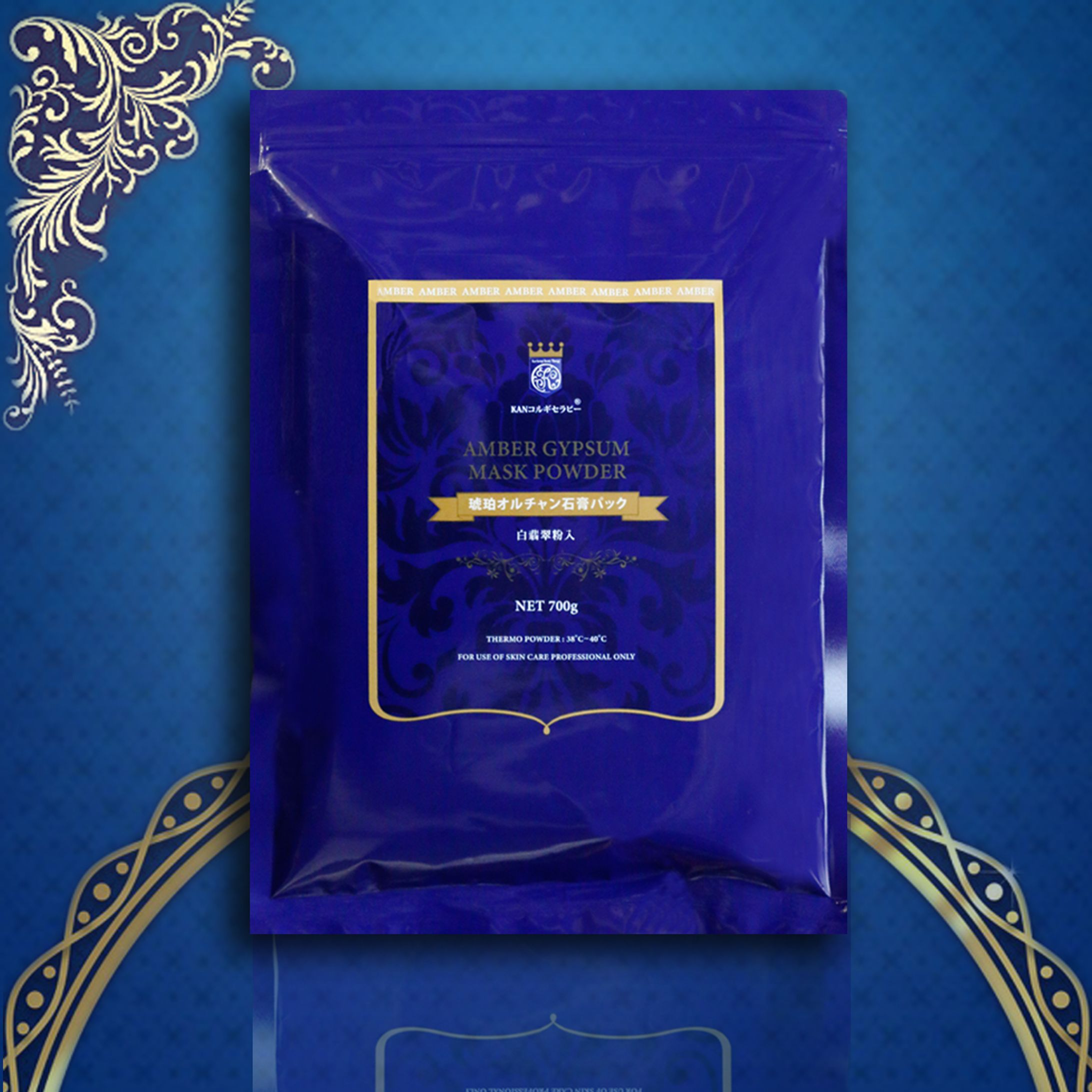 ＜化粧品＞石膏パックの商品デザイン及びパンフレット-1