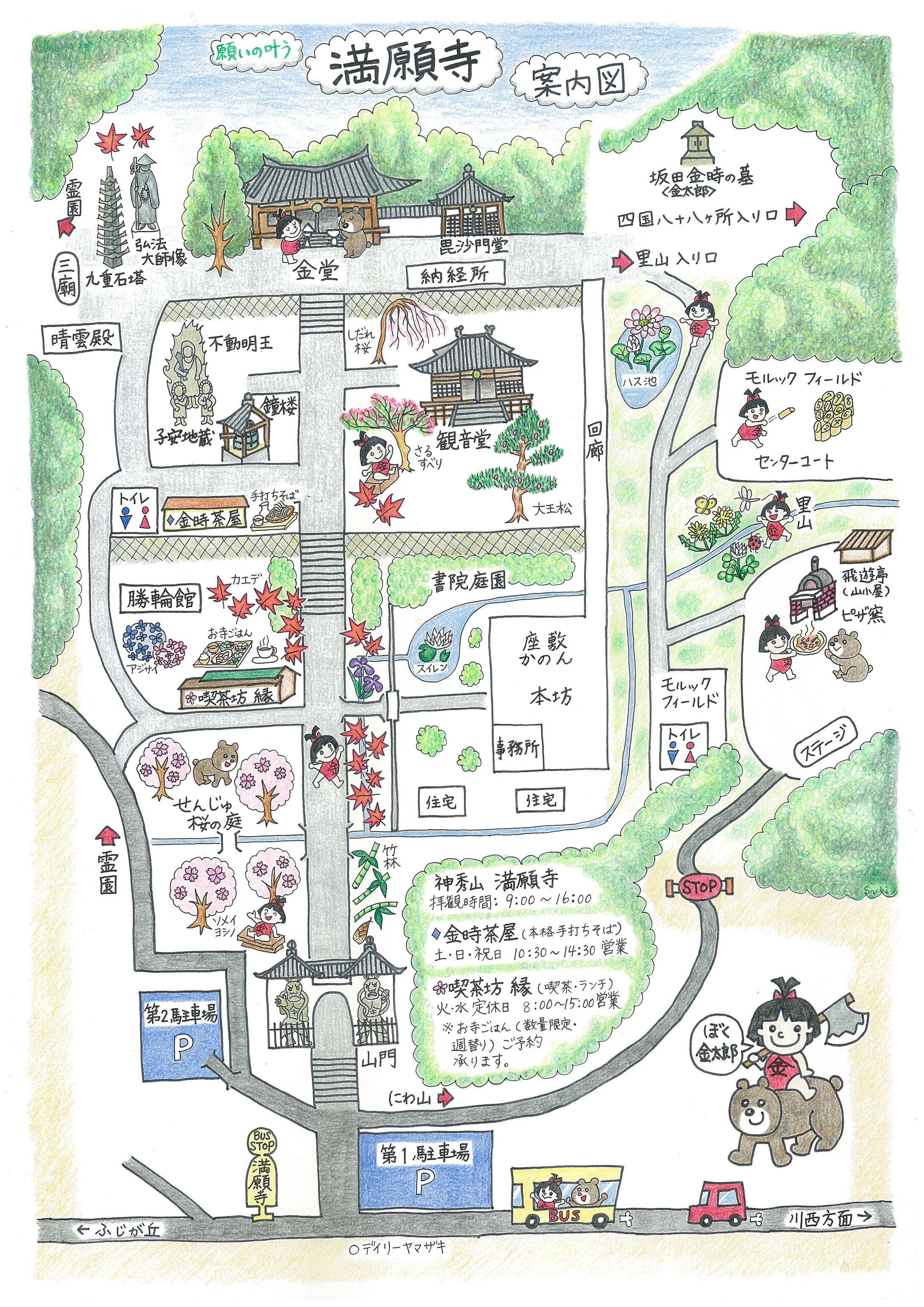 満願寺案内図-1