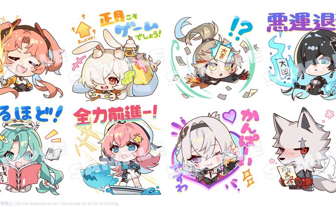 スタンプ･sdイラスト、小野寺龍太郎
