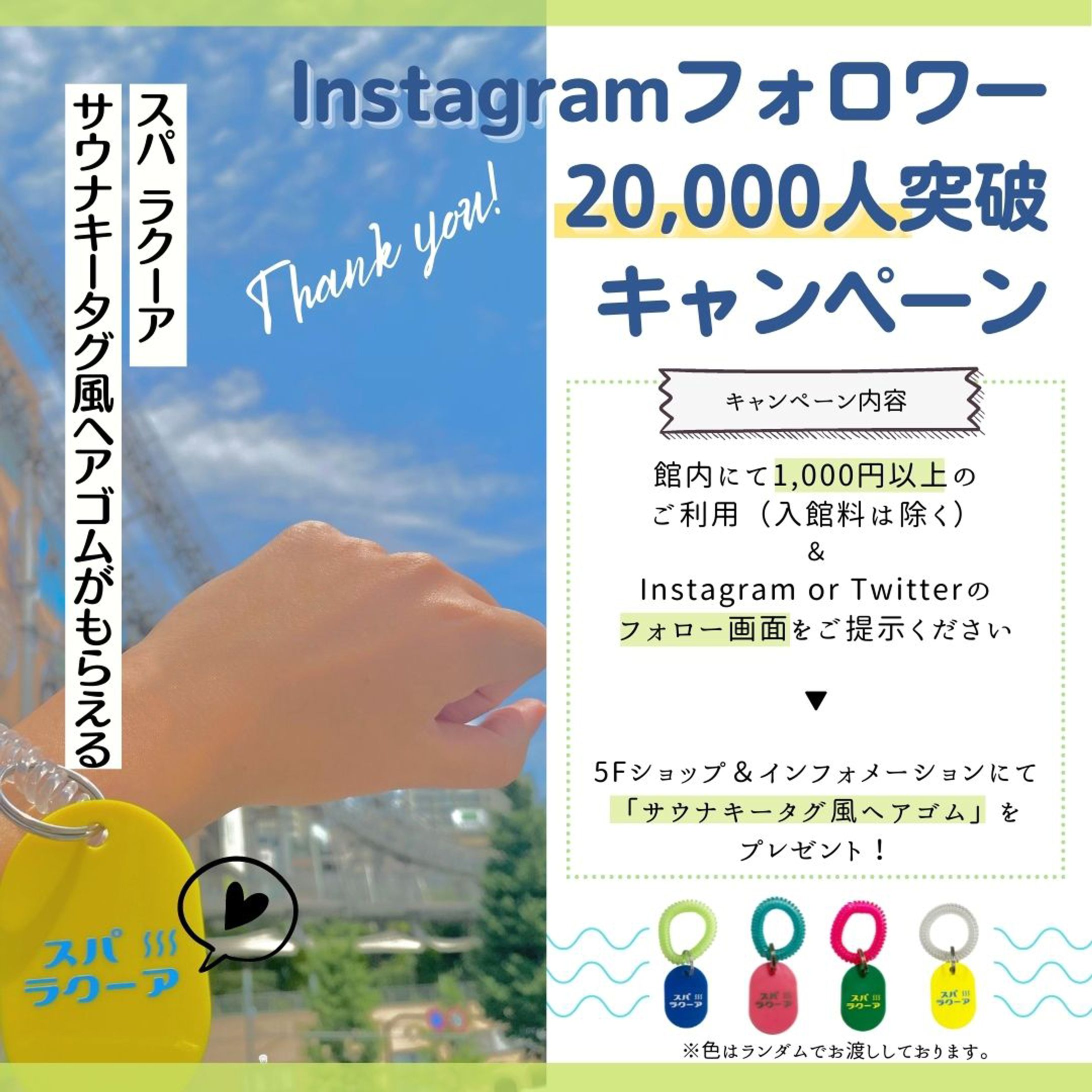 インスタグラム投稿-1