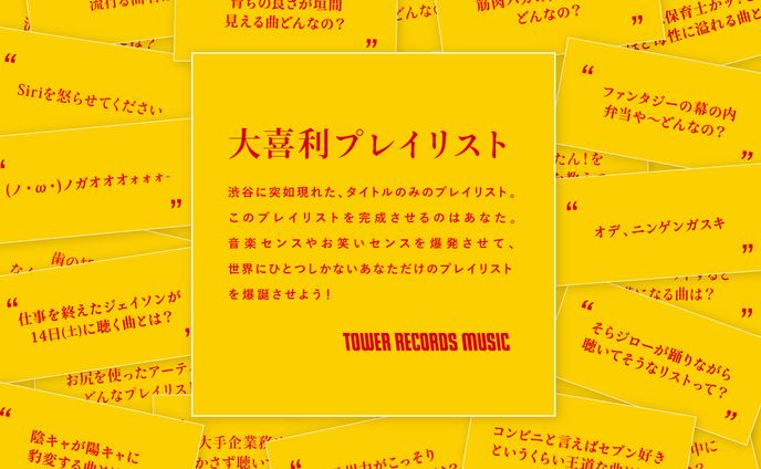 グラフィックデザイン、大喜利