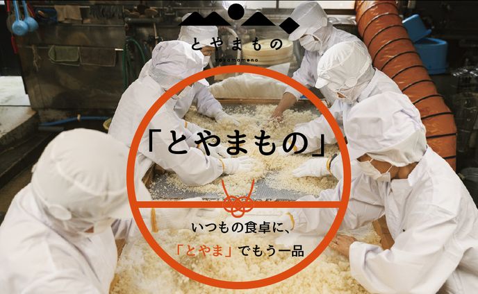 地方　バナー