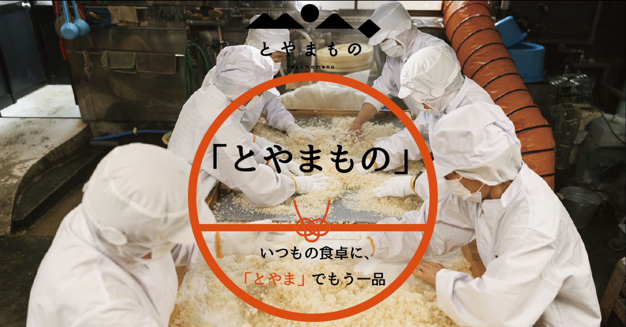 地方　バナー-1