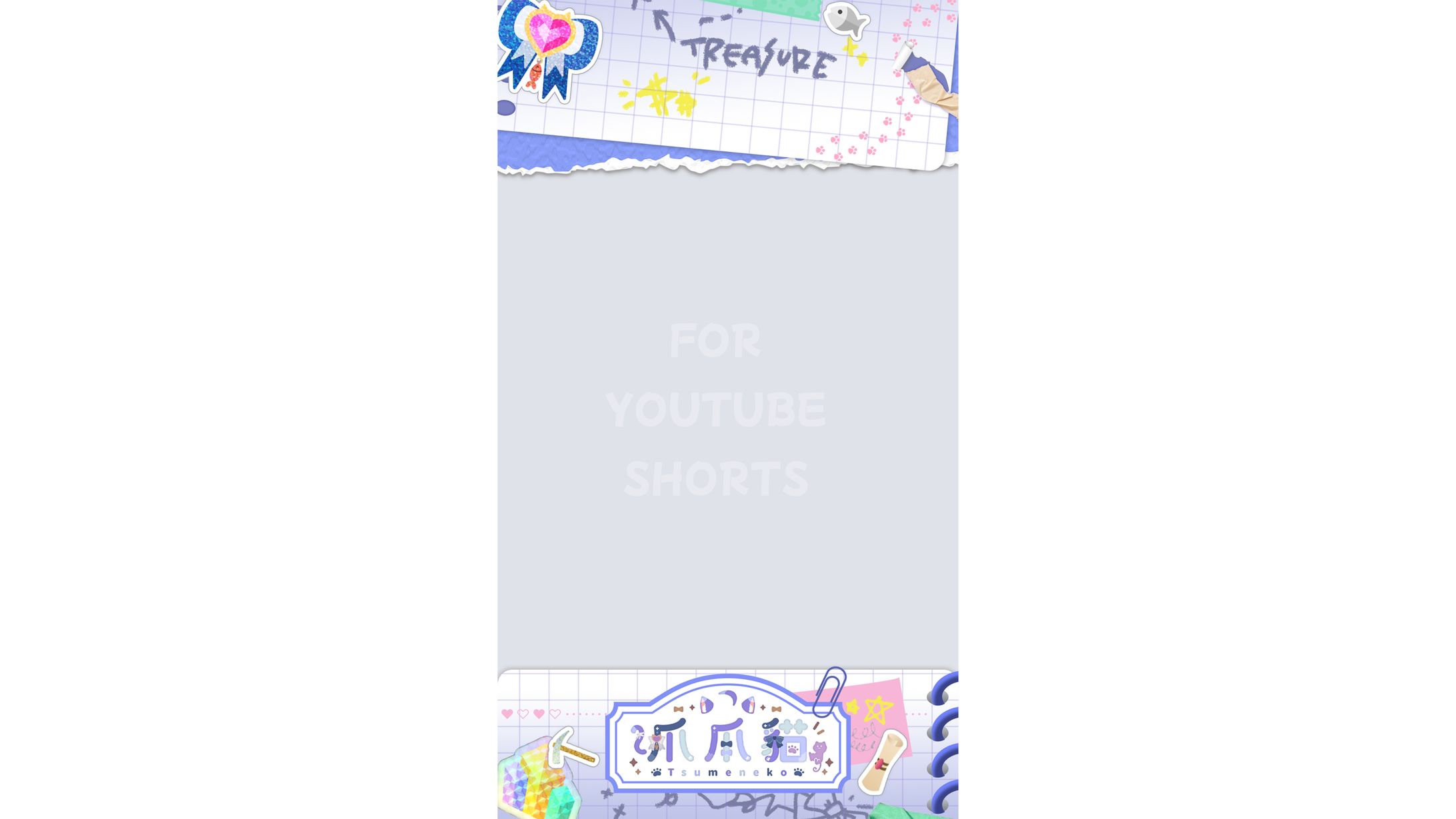 Youtube Shorts裝飾框 | 爪爪貓-1