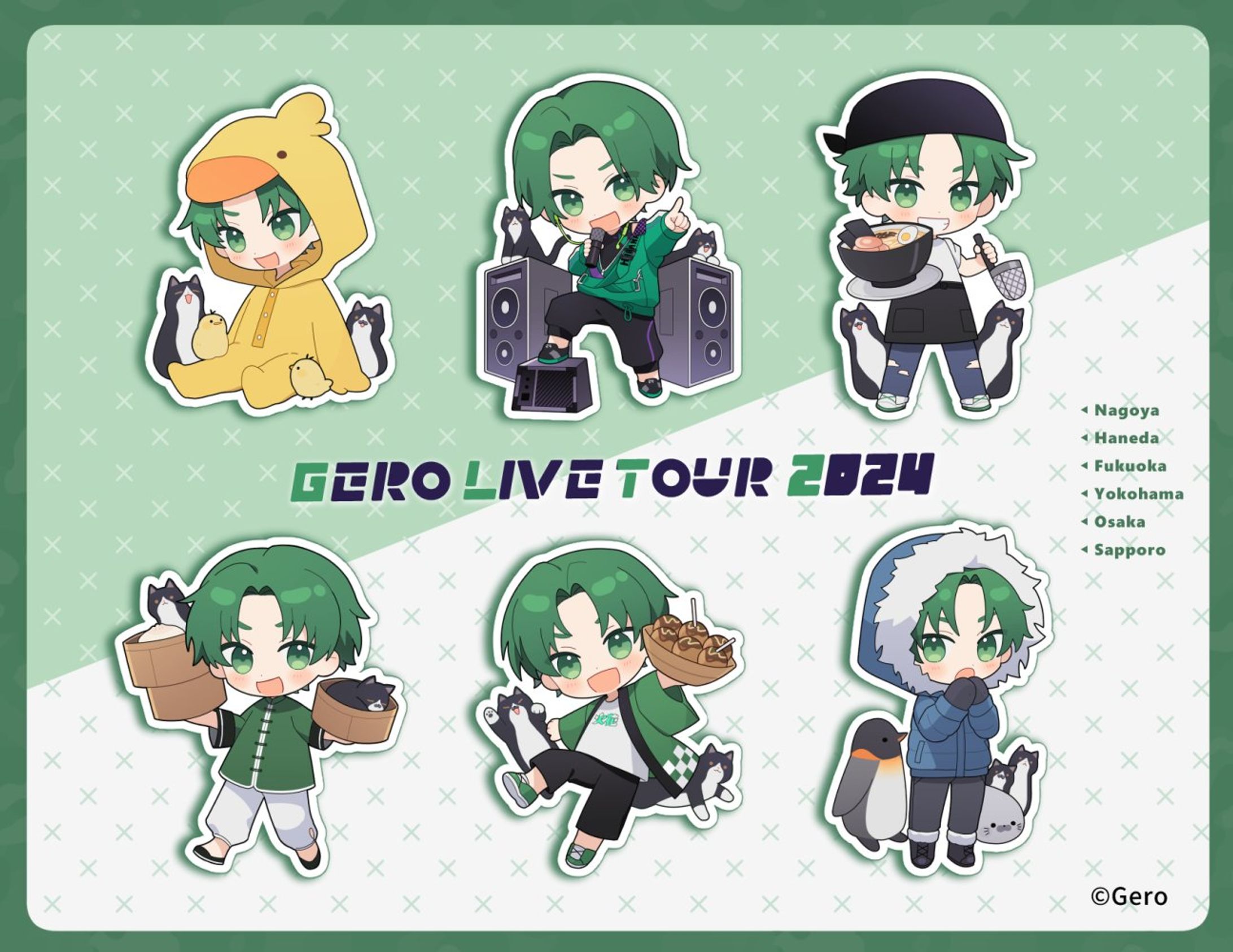 Gero Live 2024 ZeppTour 火花 -HIBANA- ツアーグッズ-1