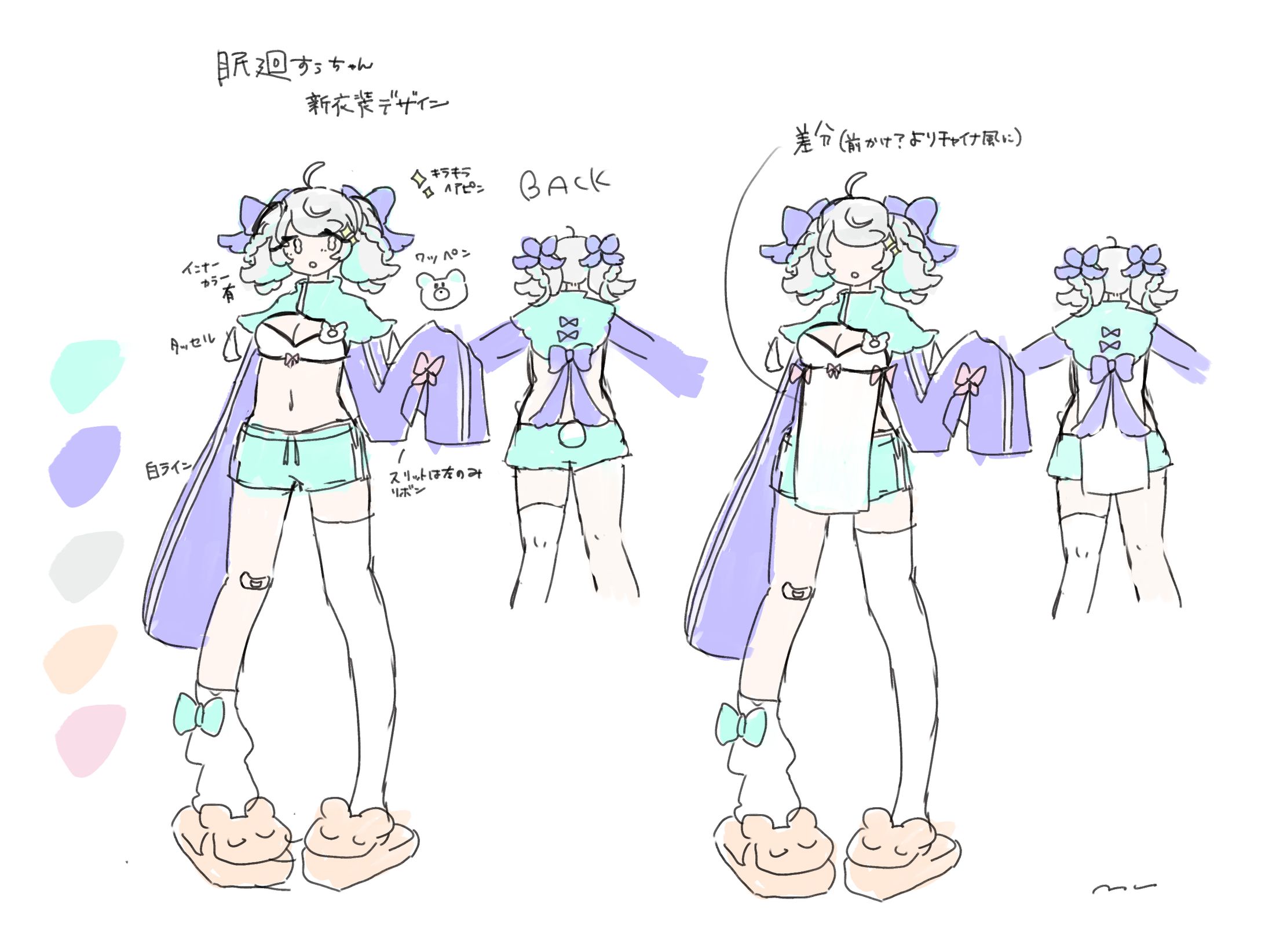 Vtuber 衣装デザイン-1