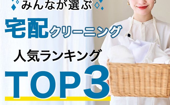 バナー、車載用カメラ・センサークリーニングシステム