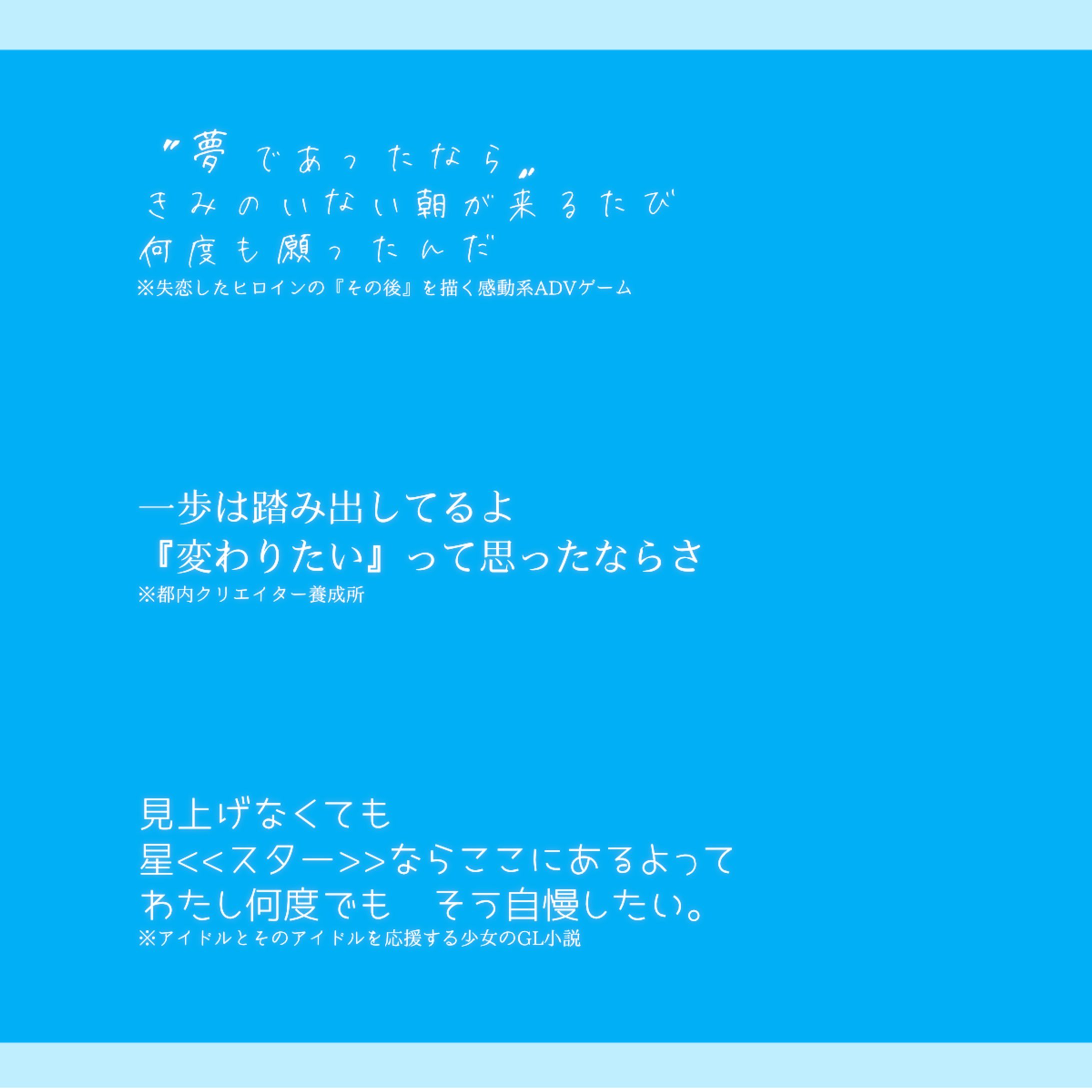 キャッチコピー集１-1