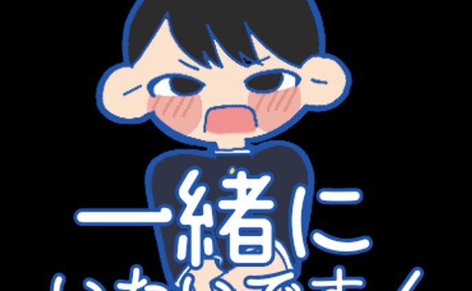 あたらしい憲法のスタンプ