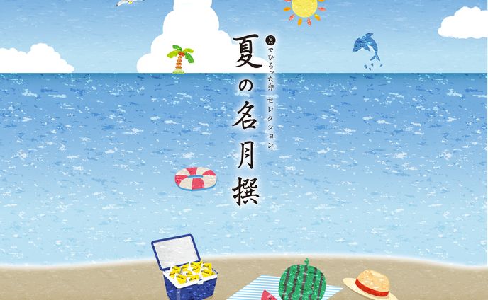グラフィックデザイン、イラスト、絵画