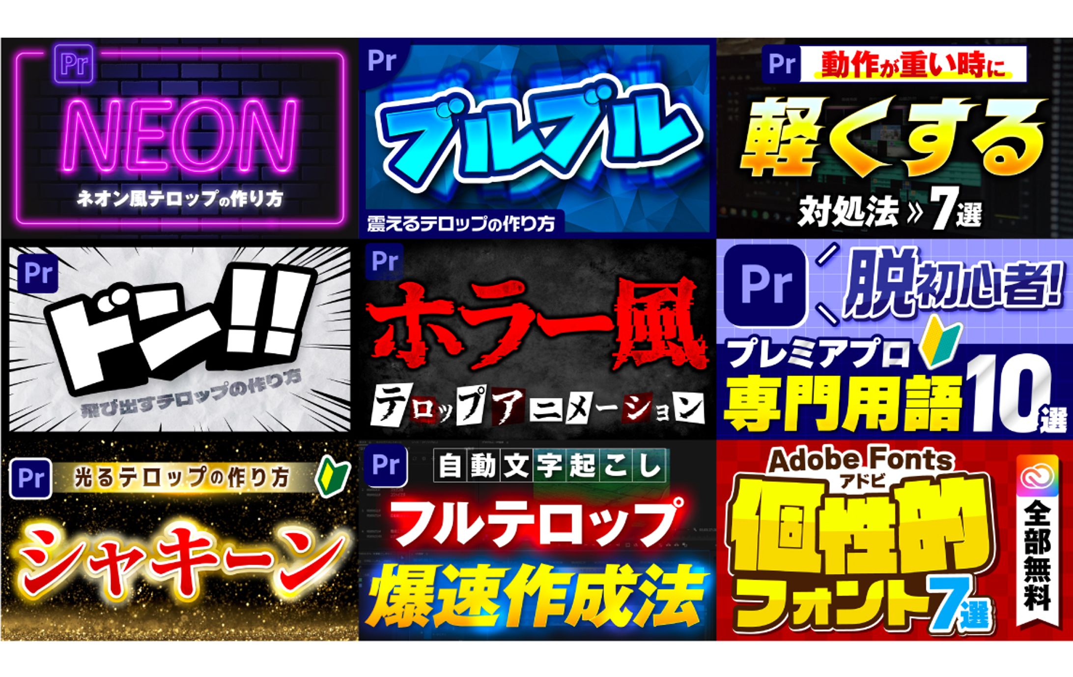 クリエイターズジャパン様-1