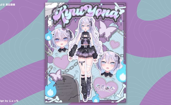 asmr、宣伝