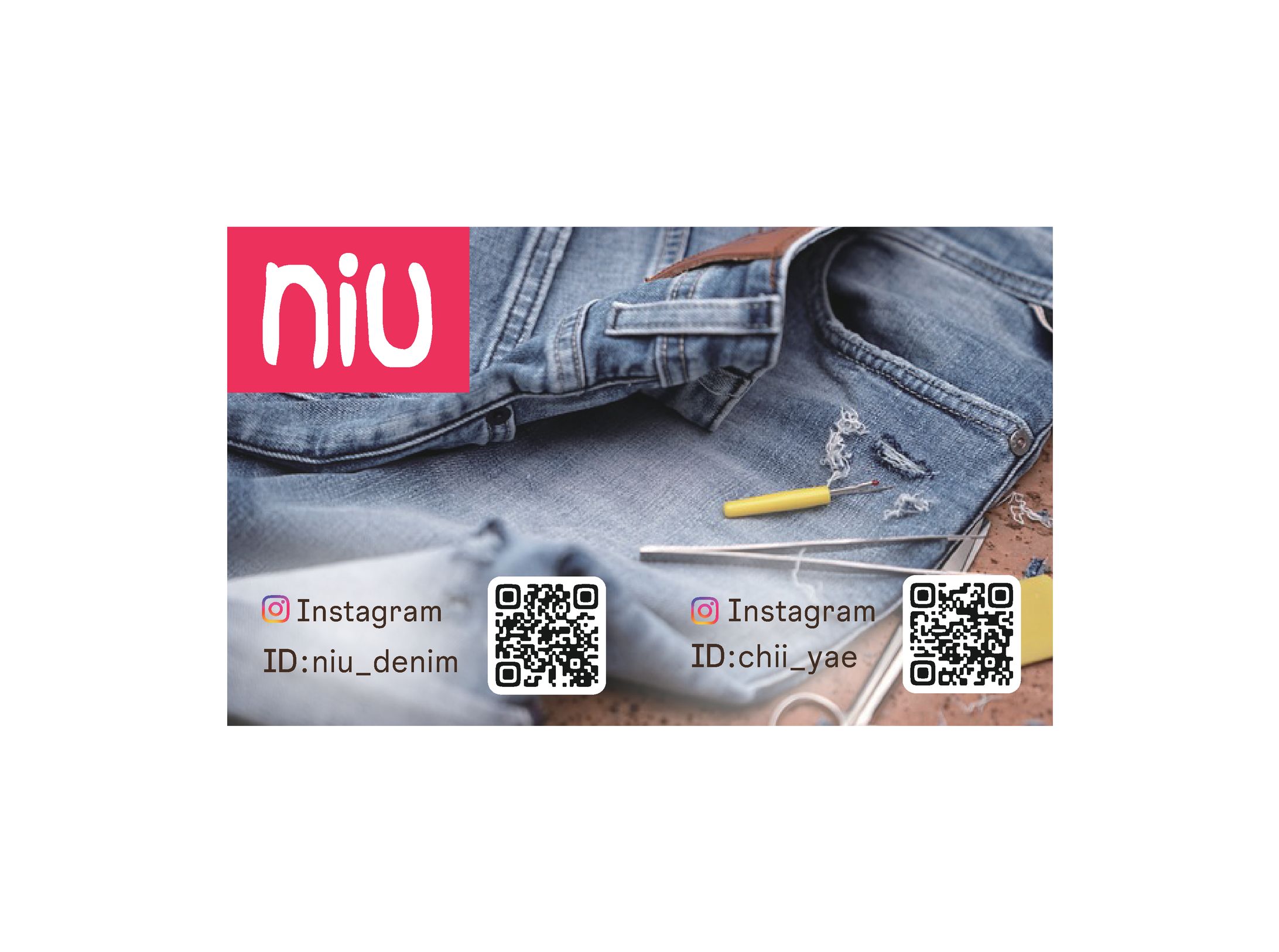 ショップカード-1