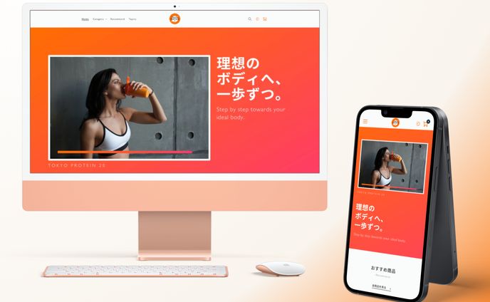 【Shopifyサイト / 食品】プロテインのECサイト