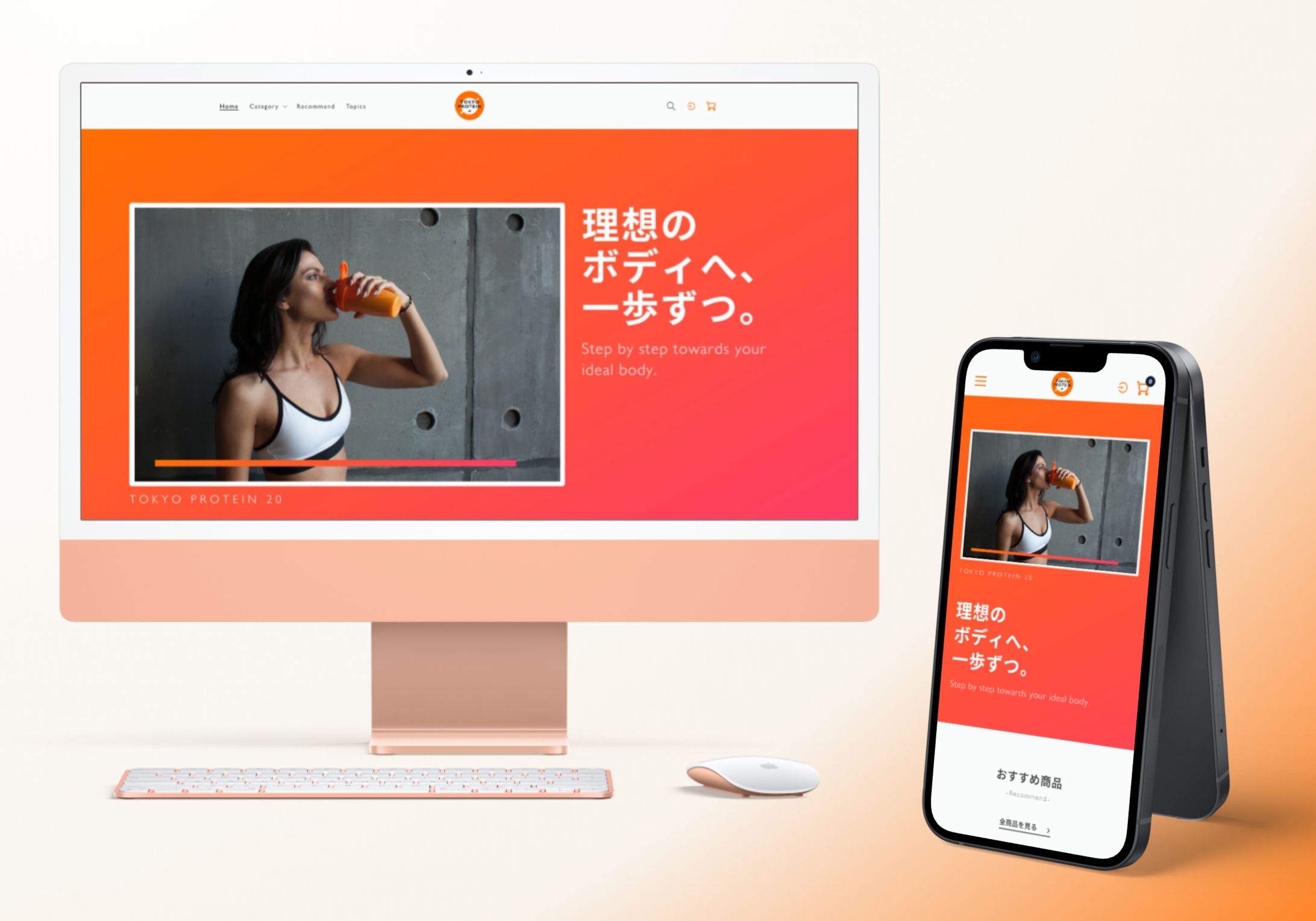 【Shopifyサイト / 食品】プロテインのECサイト-1