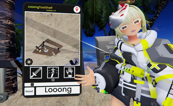 [MMC24] LooongToolShelf