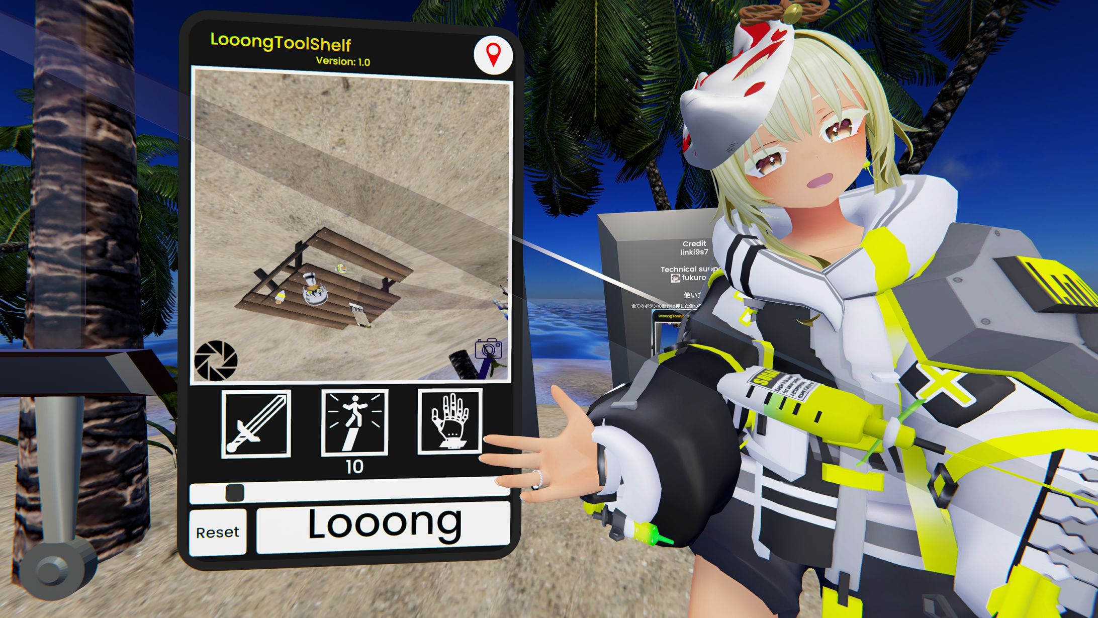 [MMC24] LooongToolShelf-1