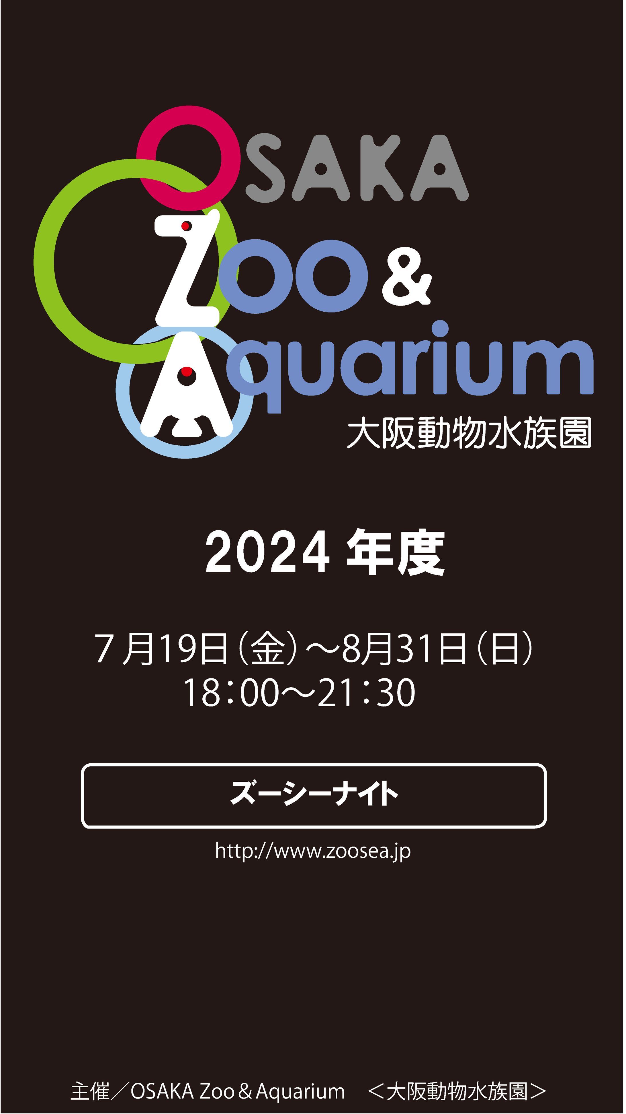 大阪動物水族園（架空）ロゴSNS-1