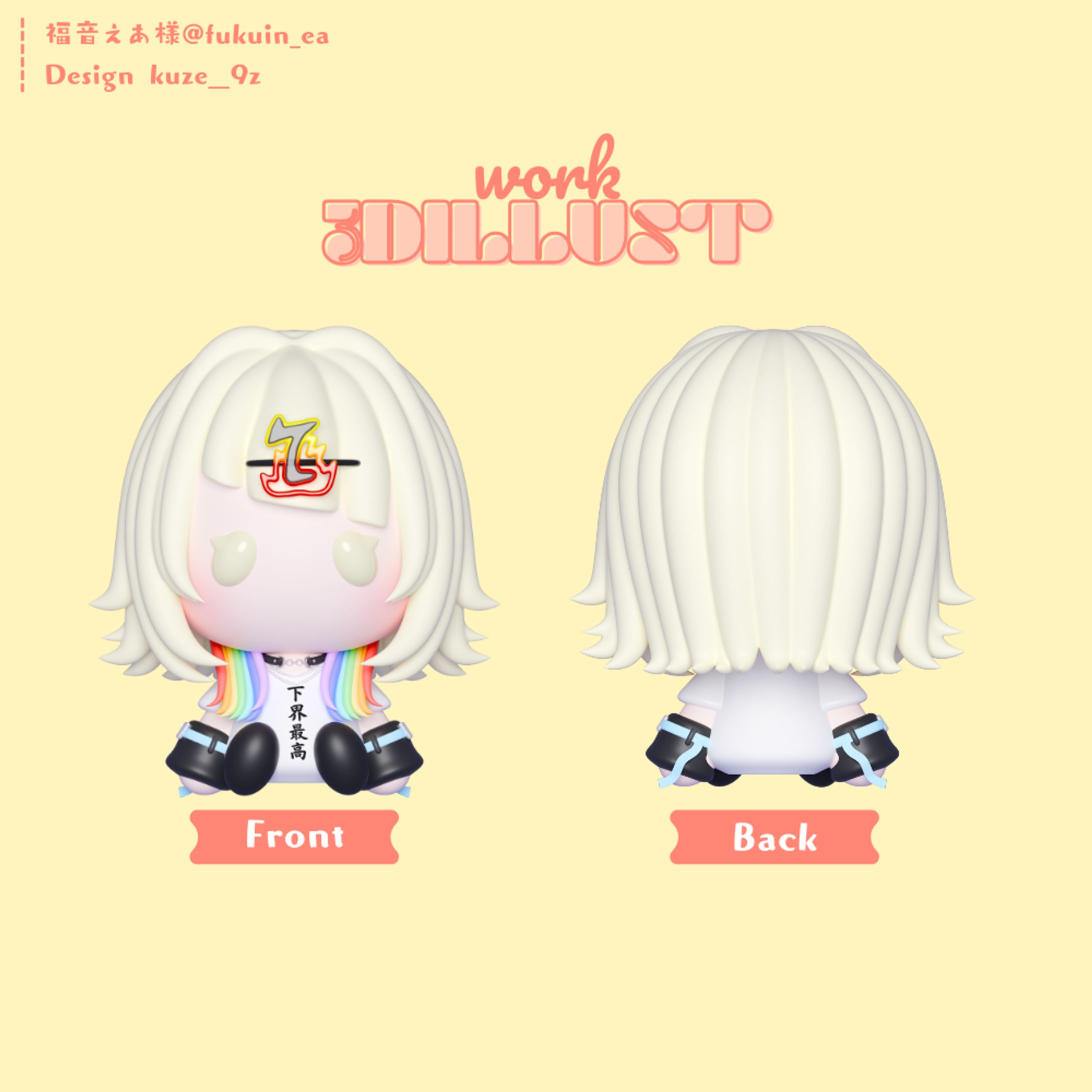 3Dデフォルメイラスト/福音えあ様-1