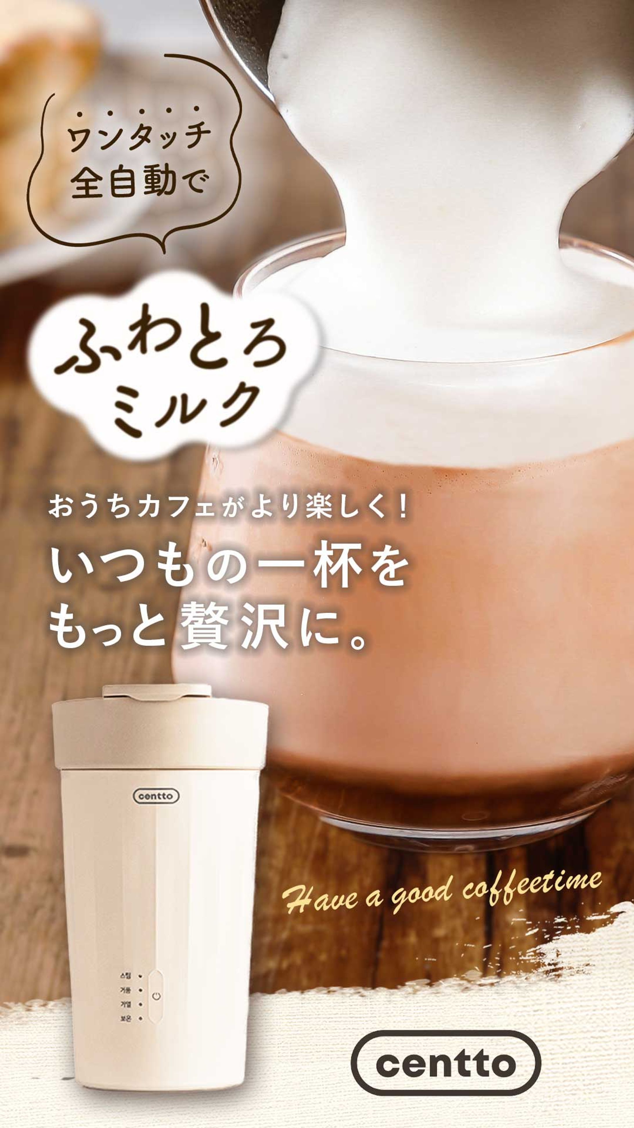 centto様 ECサイトFV-1