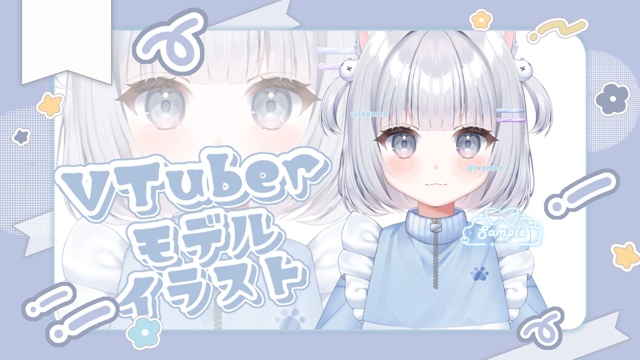 VTuberモデルイラスト-1