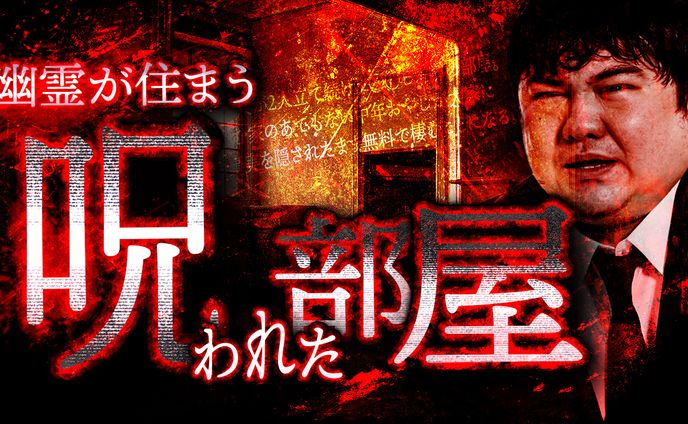 YouTubeサムネ（自主制作）