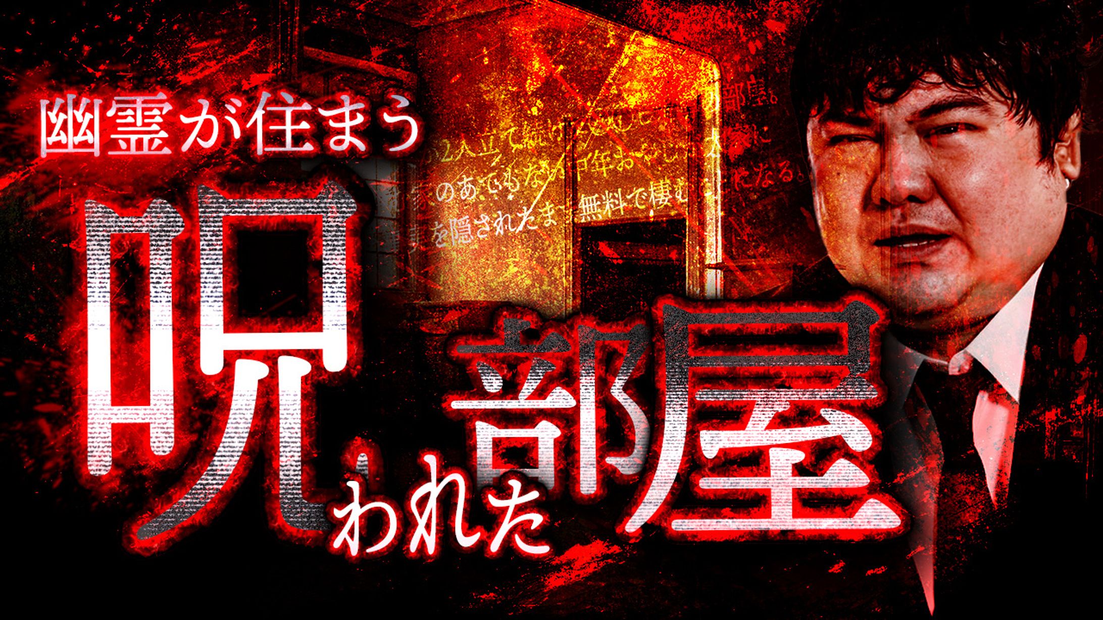 YouTubeサムネ（自主制作）-1