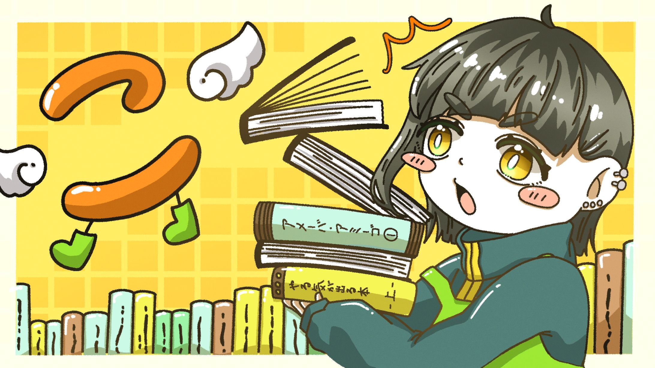 この後すぐ「こ」-1