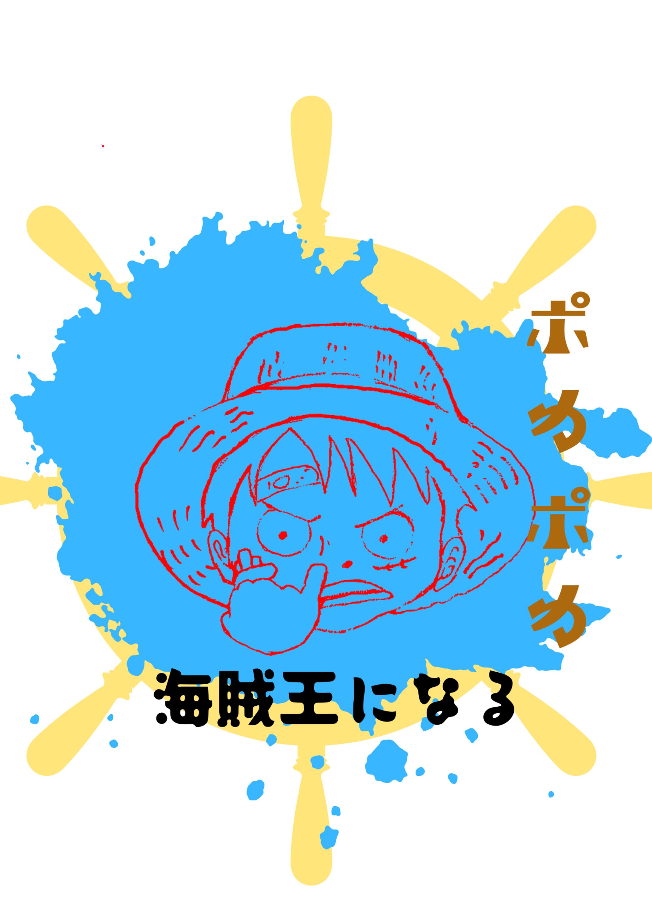 tshirt design-1