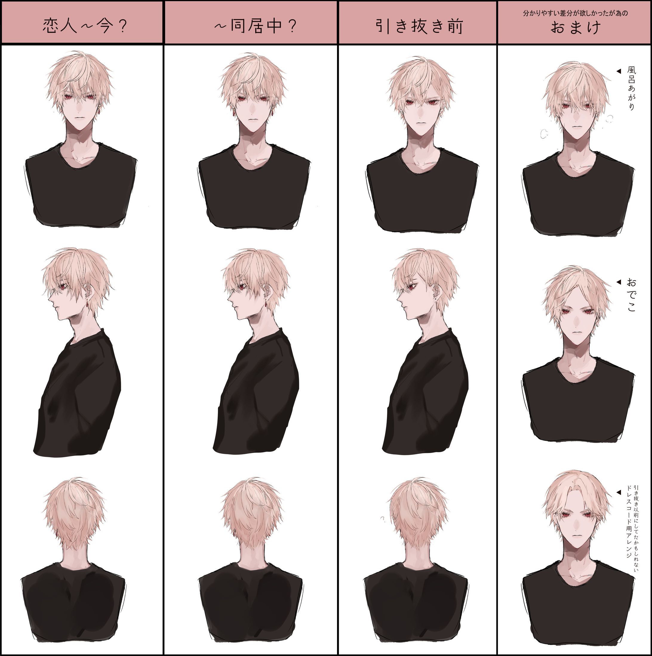 資料-1