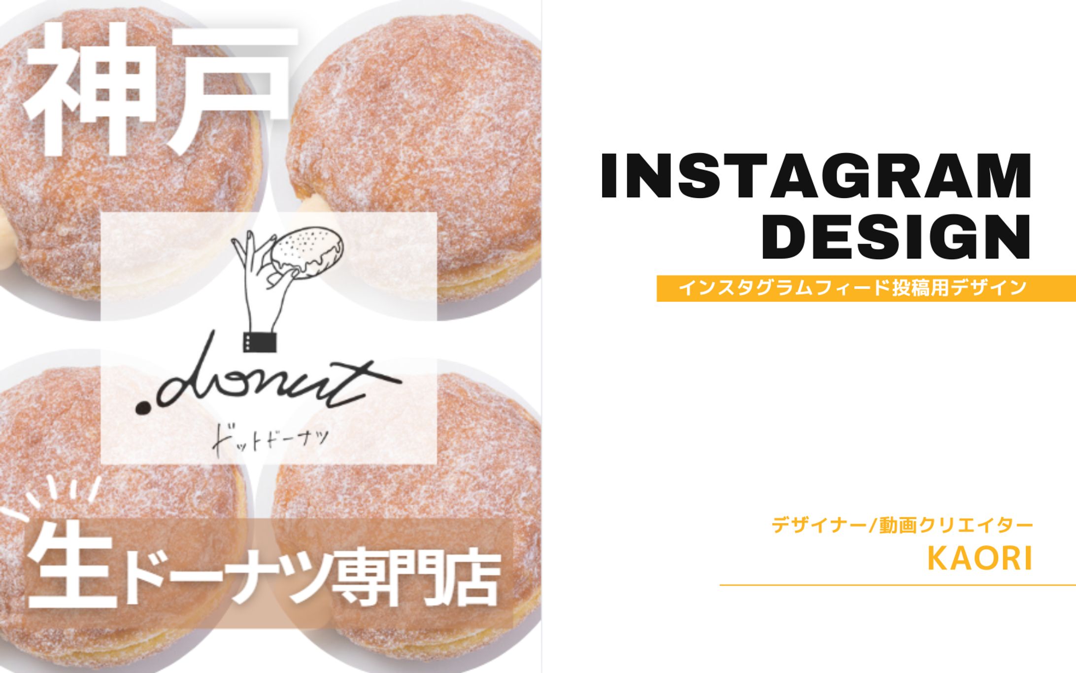 Instagram投稿-1