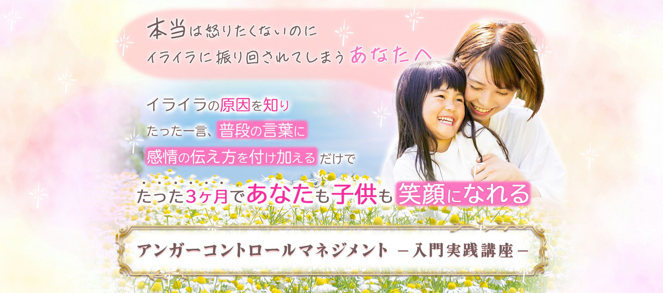 LPヘッダー-1