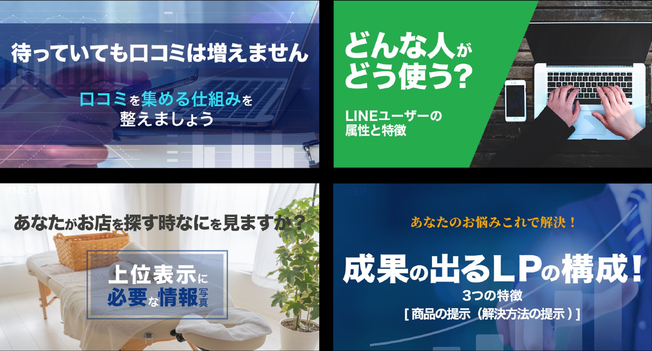 アイキャッチ-1