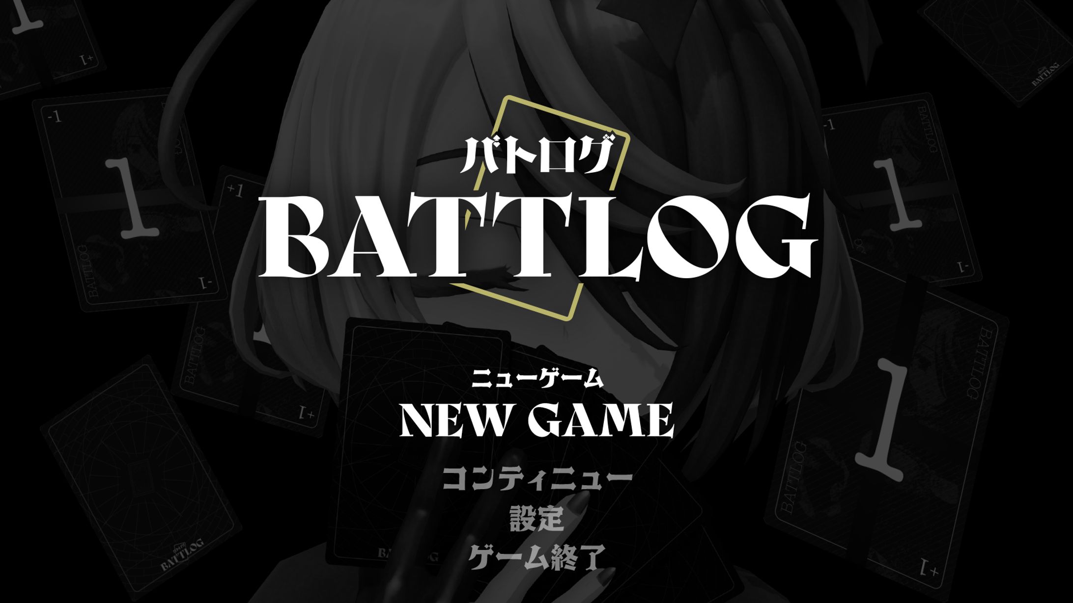 数学ローグライクゲーム BATTLOG　ゲームビジュアル、UI、広告デザイン-1