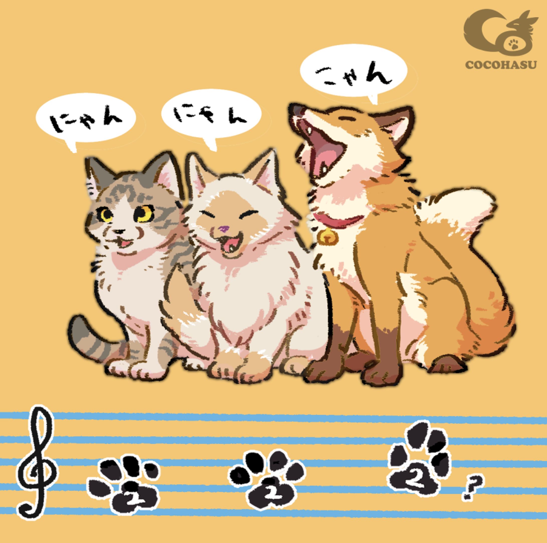 ねこきつねこイラスト集-1