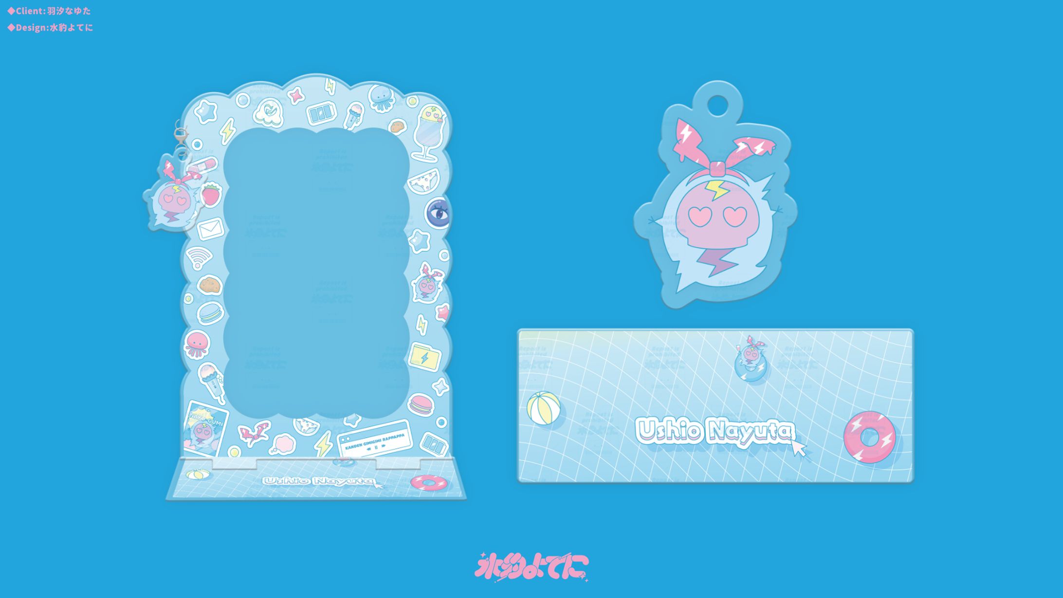 GOODS DESIGN┊︎羽汐なゆた アクリルチェキフレーム-1