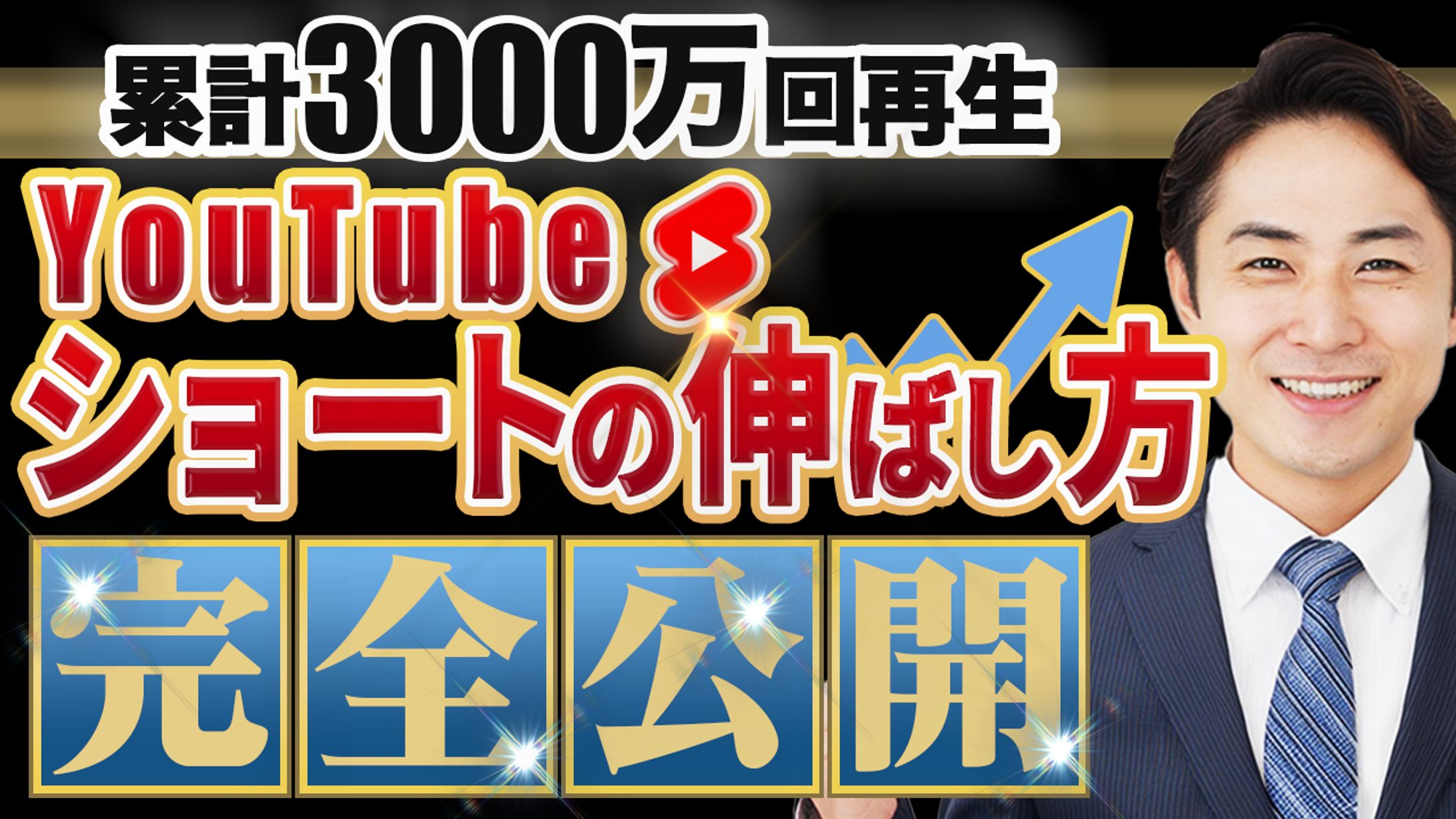 サムネイルポートフォリオ3-1
