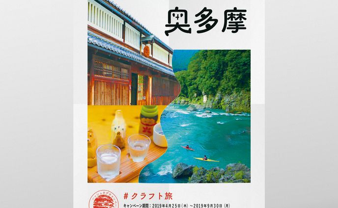 酒蔵、女性