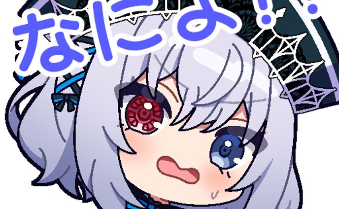 株式会社WFS様 アサルトリリィ Last Bullet『クリエイターズスタンプ-なによ！？(鳥居美歩)-』イラスト