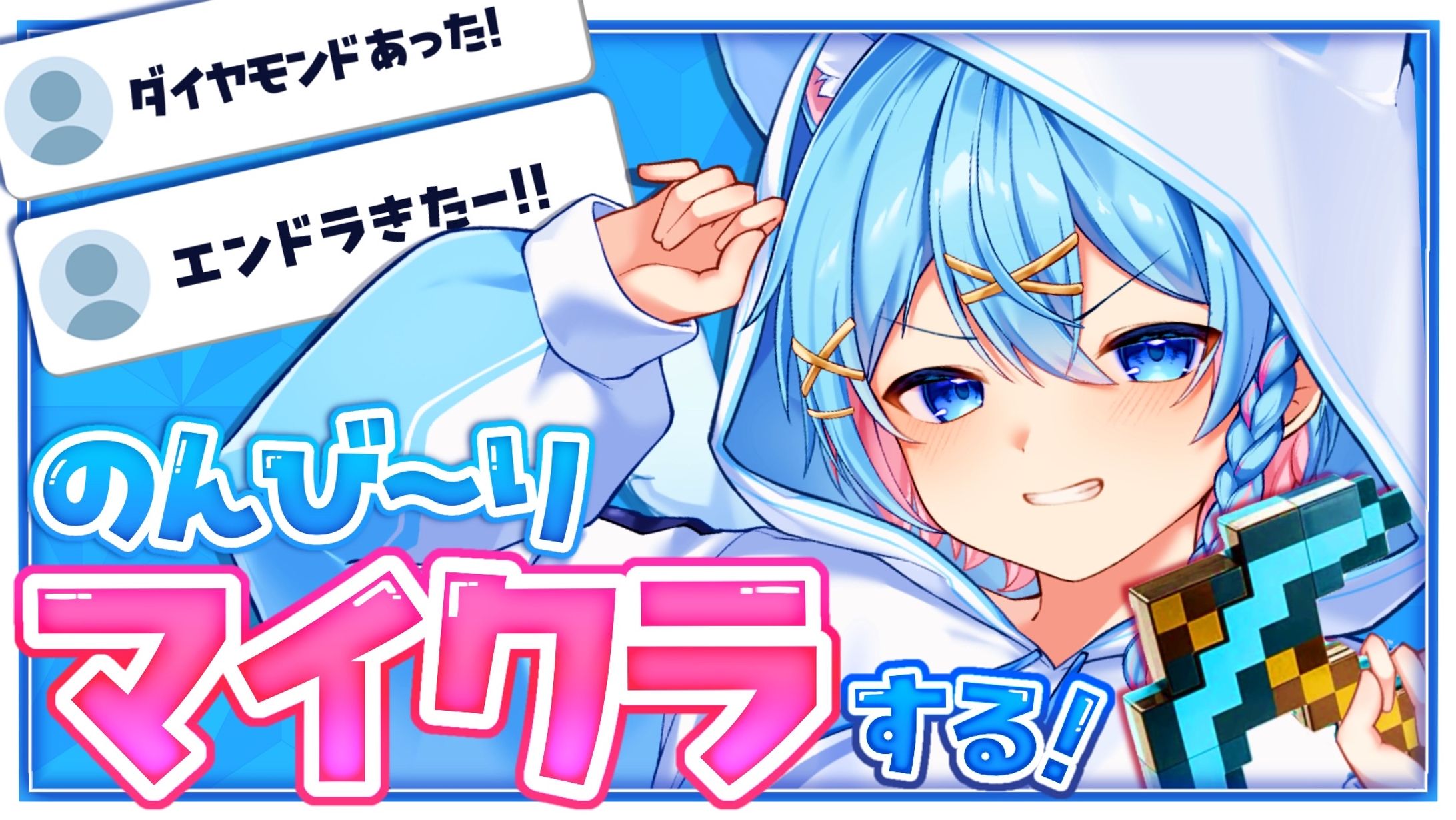 まほゆら様＿ゲーム実況-1