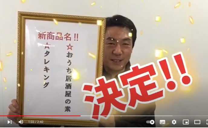 大学生、ネーミング