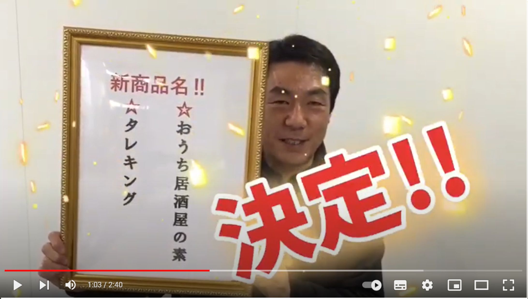 大髙醤油株式会社-1